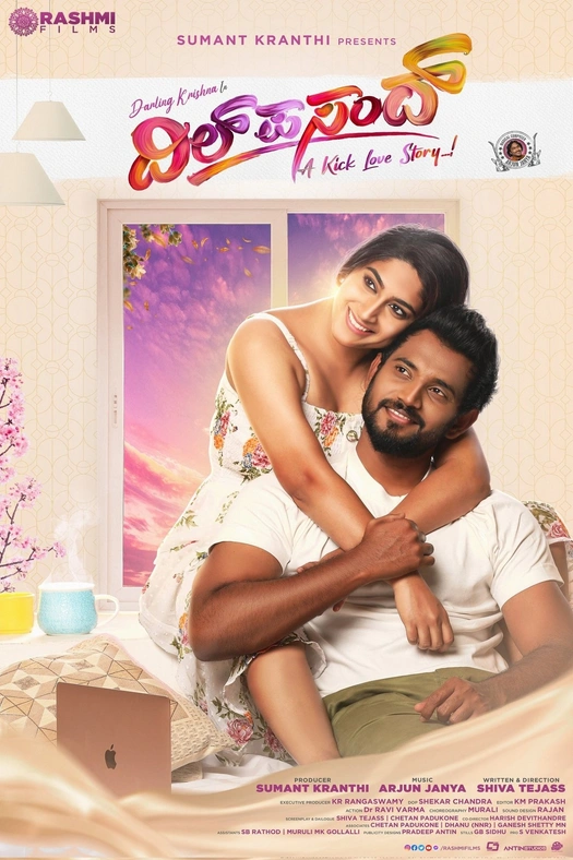 Dil Pasand poster