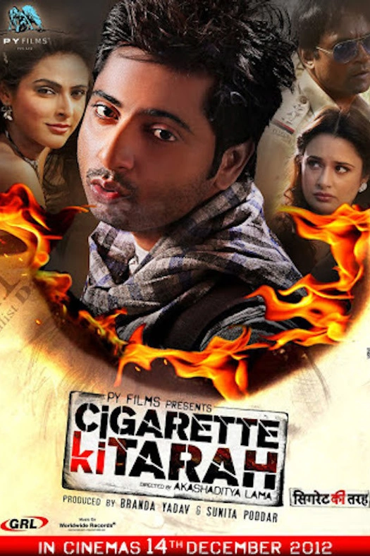 Cigarette ki Tarah poster