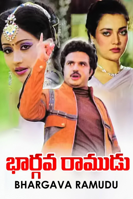 Bhargava Ramudu poster