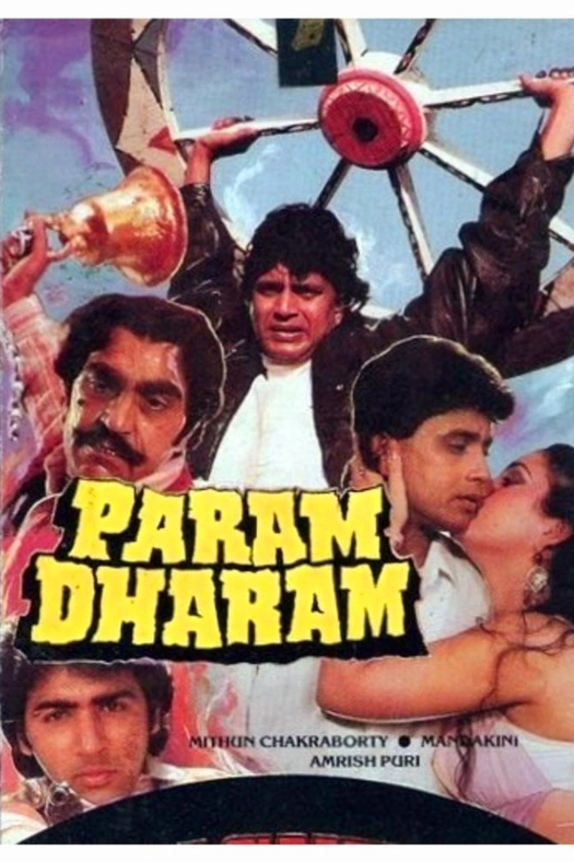Param Dharam poster