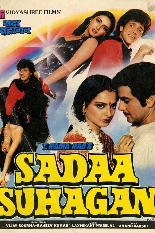 Sadaa Suhagan poster
