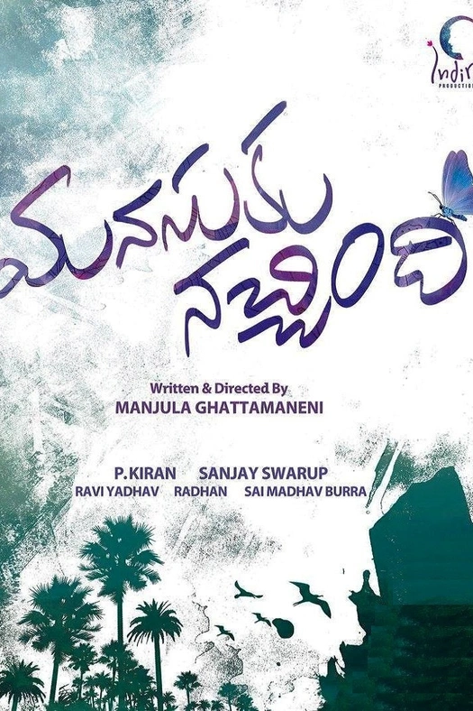 Manasuku Nachindi poster