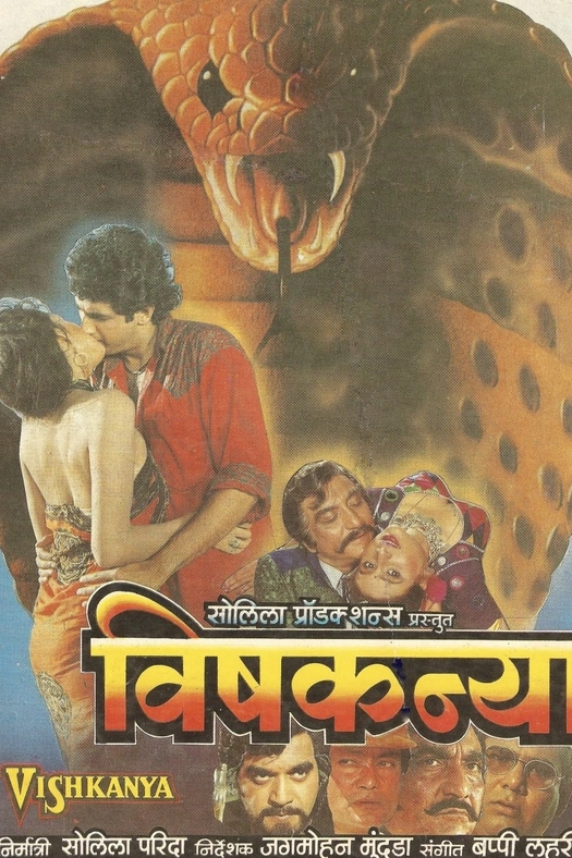 Vishkanya poster