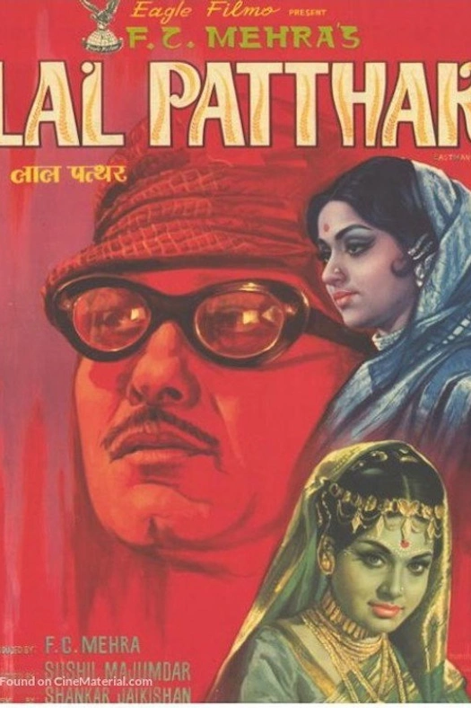 Lal Patthar poster