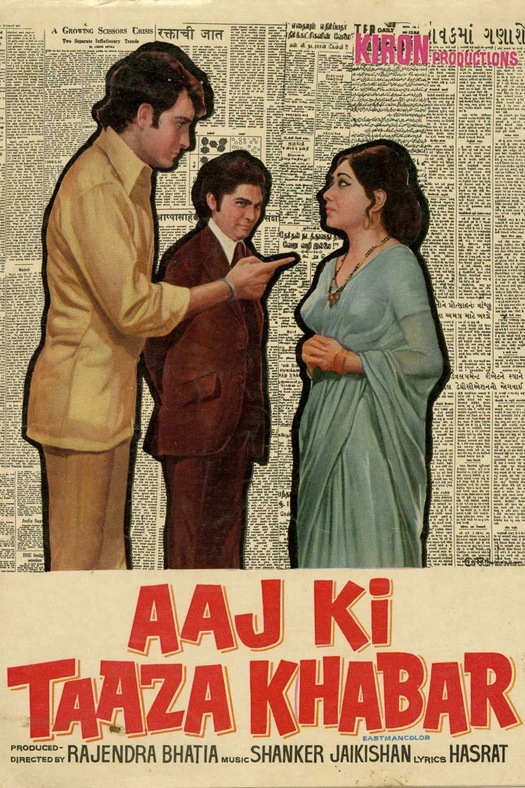Aaj Ki Taaza Khabar poster