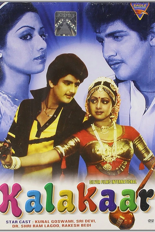 Kalakaar poster