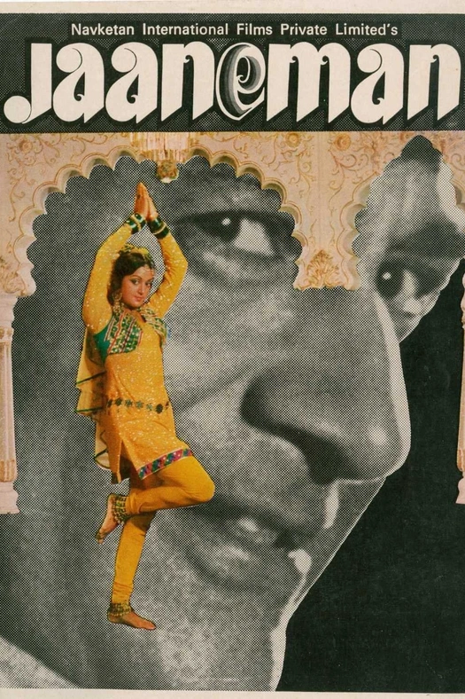Jaaneman poster