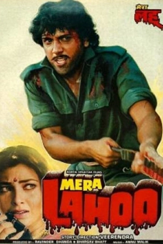 Mera Lahoo poster
