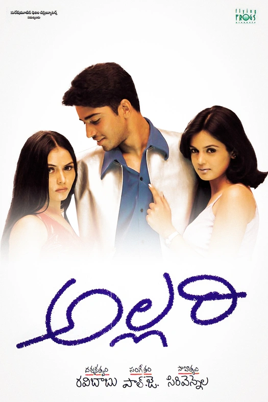 Allari poster
