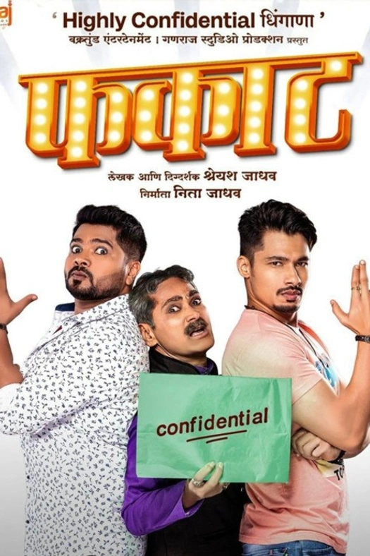 Phakaat poster