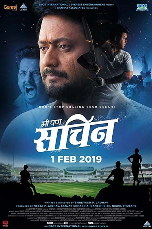 Mi Pan Sachin poster