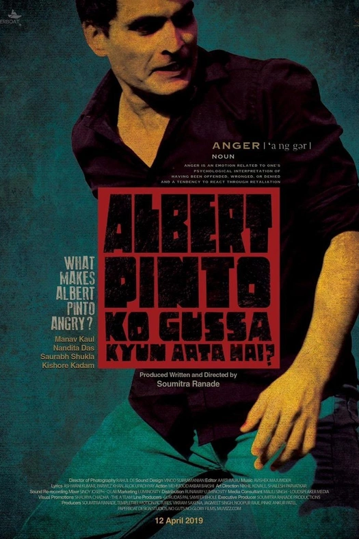 Albert Pinto Ko Gussa Kyun Aata Hai? poster
