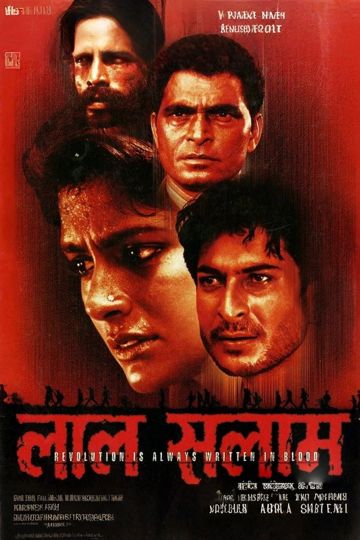 Lal Salaam poster