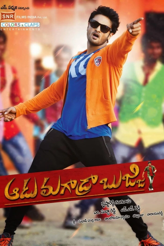 Aadu Magaadra Bujji poster