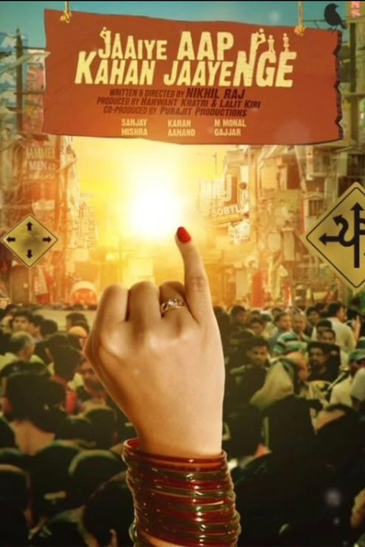 Jaaiye Aap Kahan Jaayenge poster