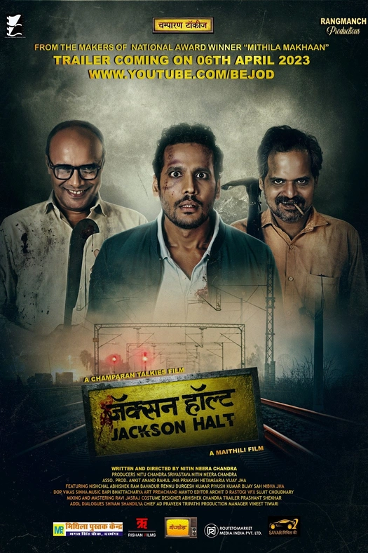 Jackson Halt poster