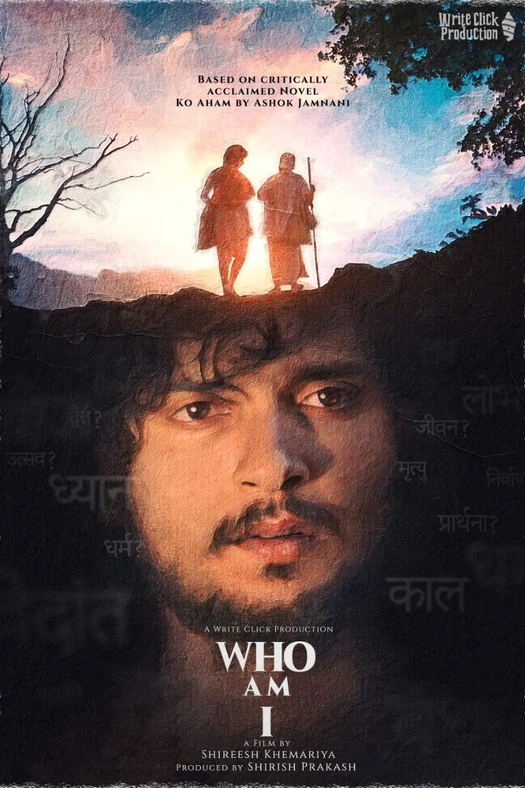 Who Am I? poster