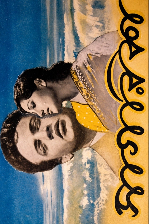 Sagarika poster