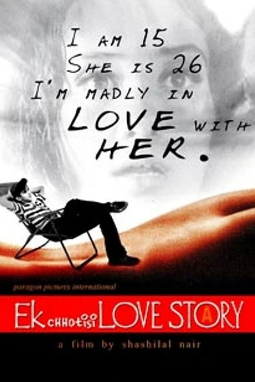 Ek Chhoti Si Love Story poster