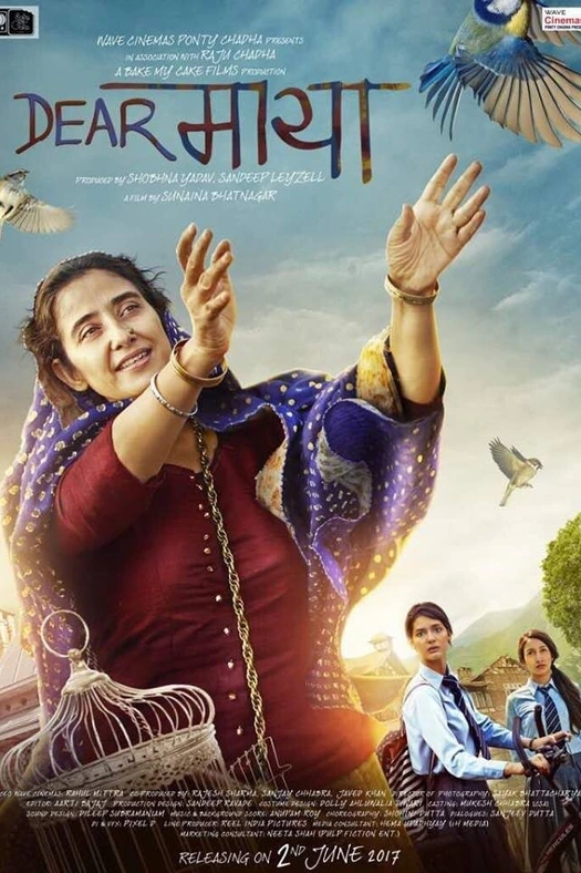 Dear Maya poster