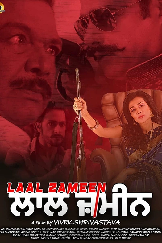 Laal Zameen poster
