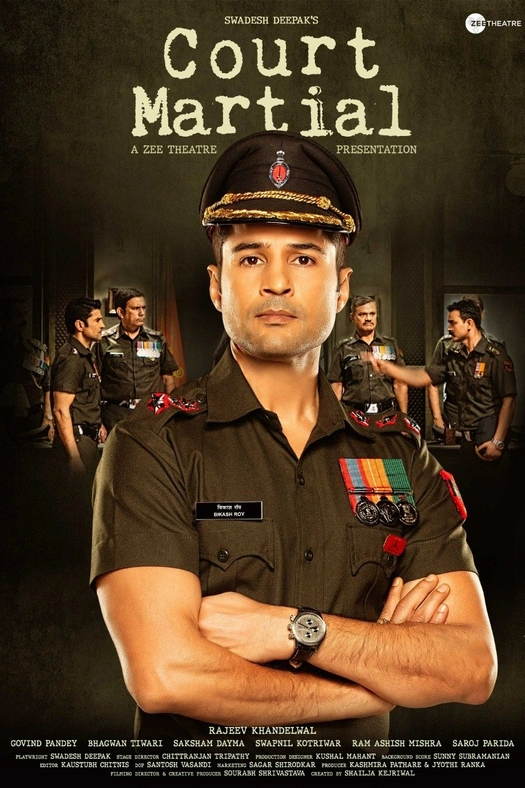 Court Martial poster