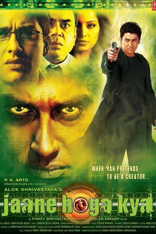 Jaane Hoga Kya poster