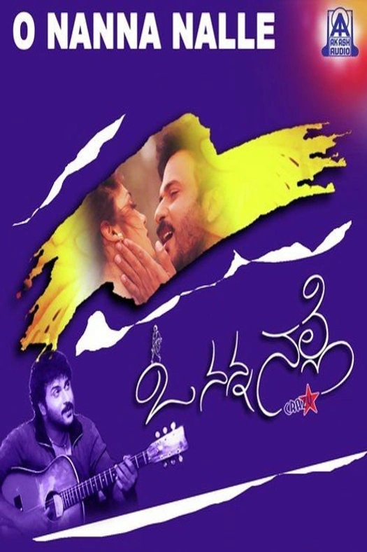 O Nanna Nalle poster