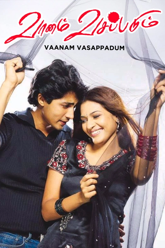 Vaanam Vasappadum poster