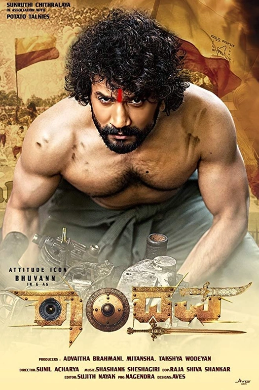 Randhawa poster