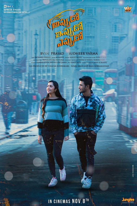 Appudo Ippudo Eppudo poster
