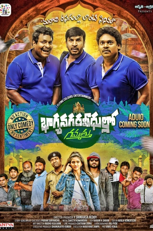 Bhagya Nagara Veedhullo Gammathu poster