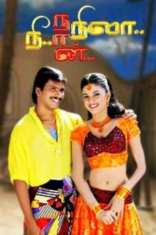 Nee Naan Nila poster