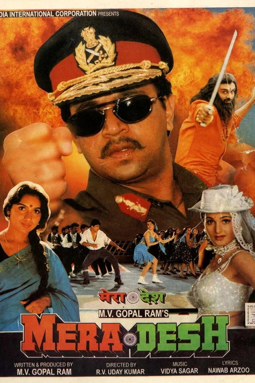 Subash poster