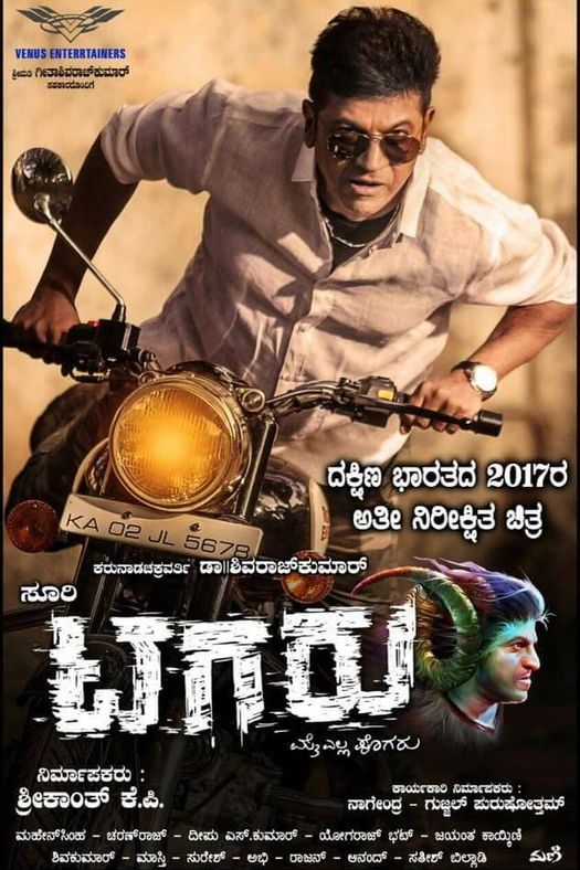 Tagaru poster