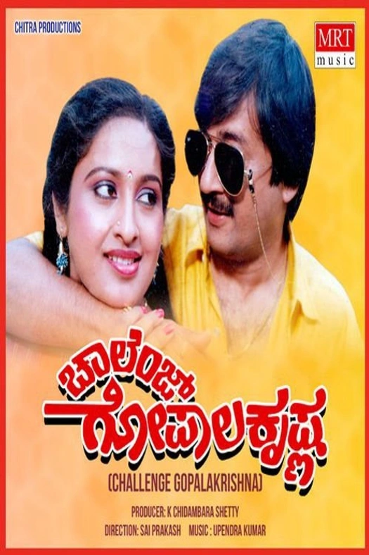 Challenge Gopalakrishna poster