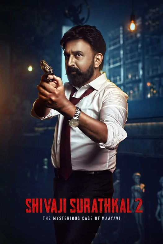 Shivaji Surathkal 2: Mysterious case of Maayavi poster