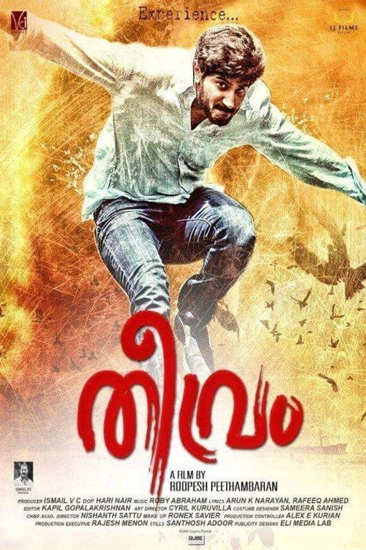 Theevram poster