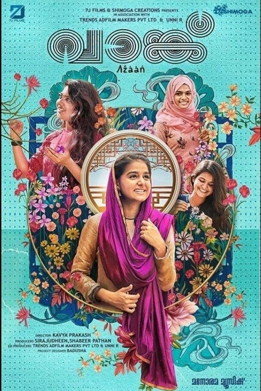 Vaanku poster