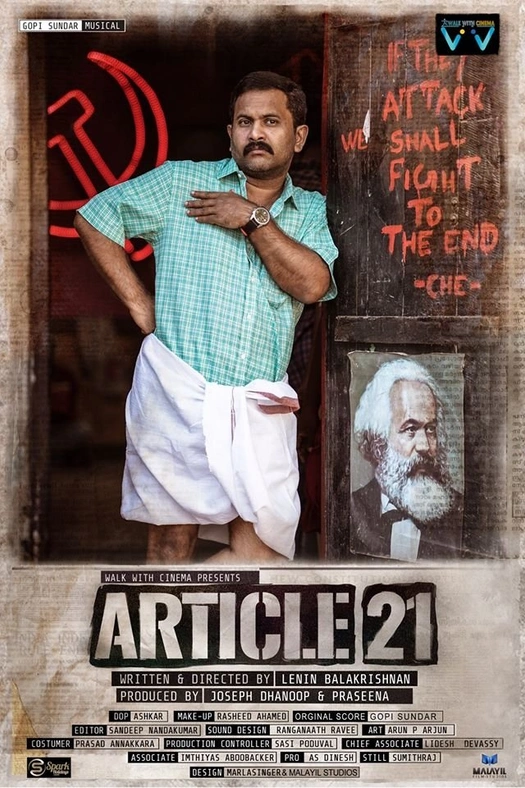 Article 21 poster