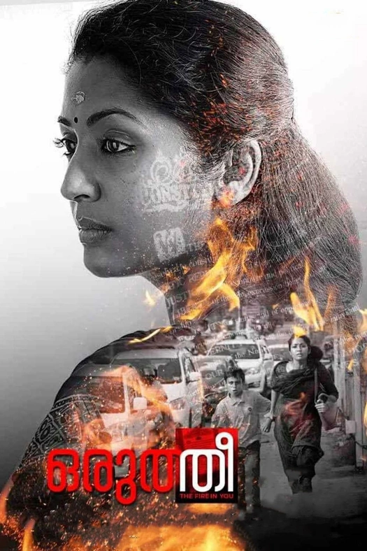 Oruthee poster