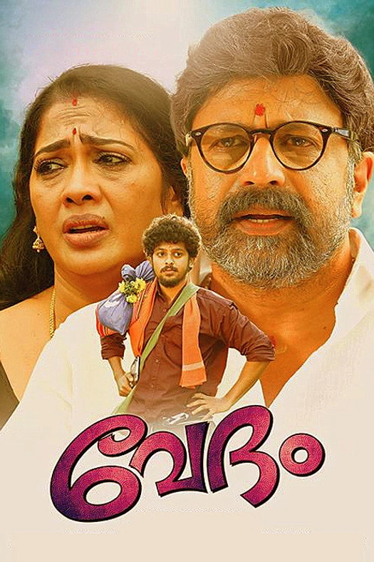 Vedham poster