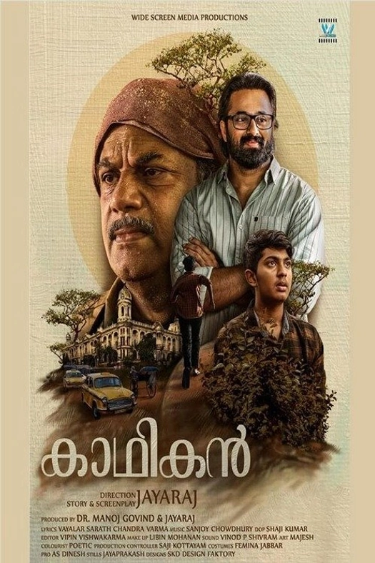 Kadhikan poster