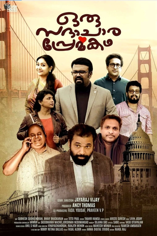 Oru Sadhachara Premakadha poster