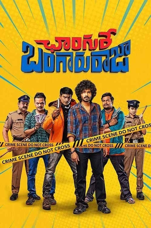 Changure Bangaruraja poster