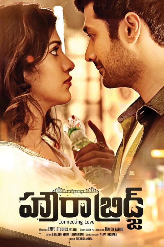Howrah Bridge poster