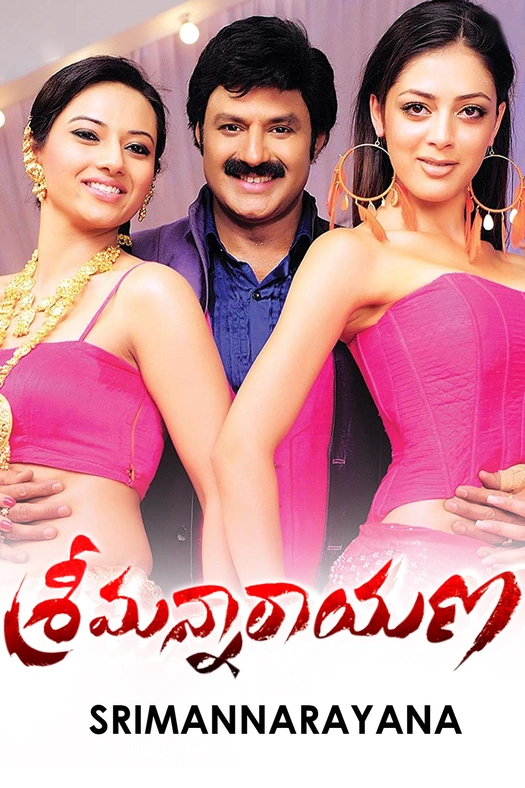 Srimannarayana poster