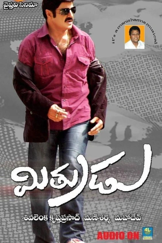 Mitrudu poster