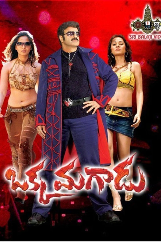 Okka Magaadu poster