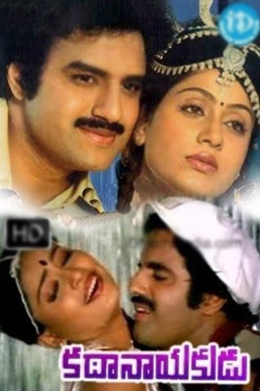 Kathanayakudu poster